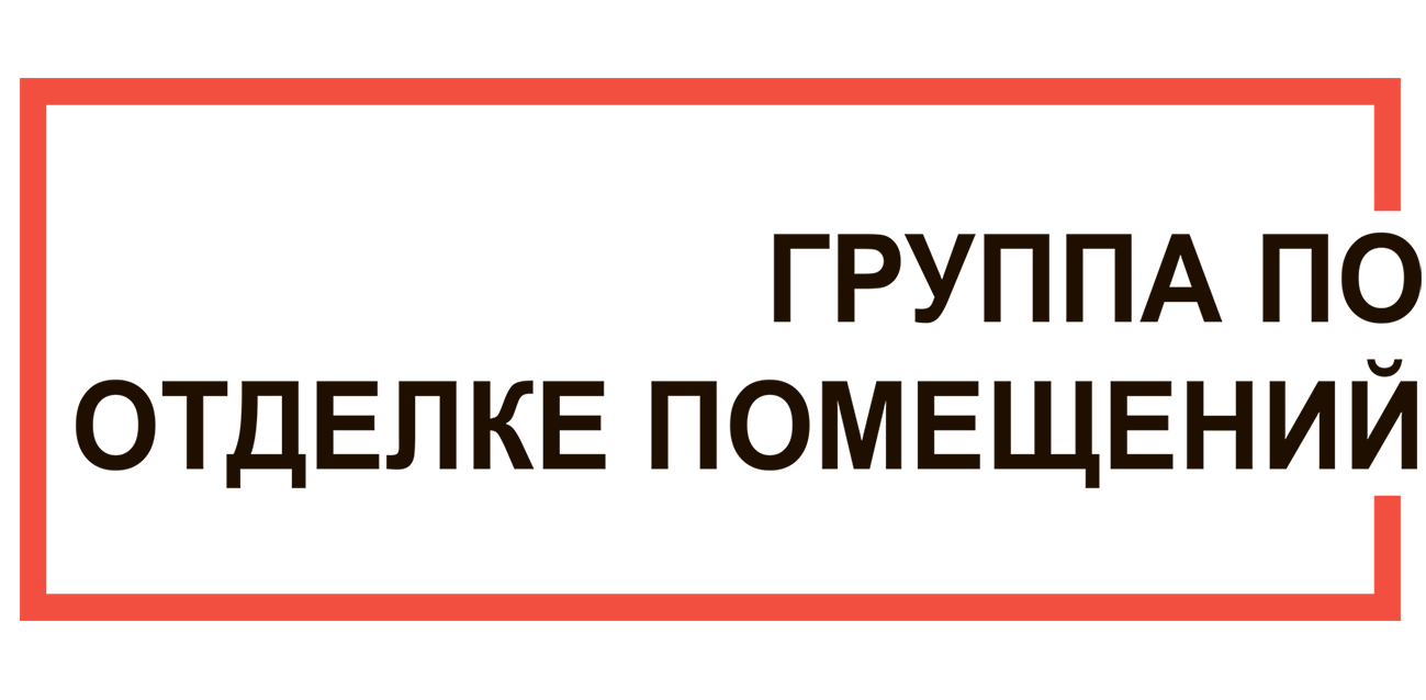 Корпоративный сайт